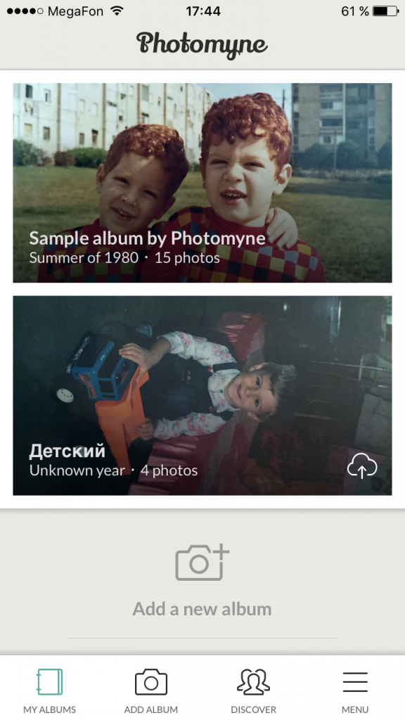 Photomyne для iOS: альбомы