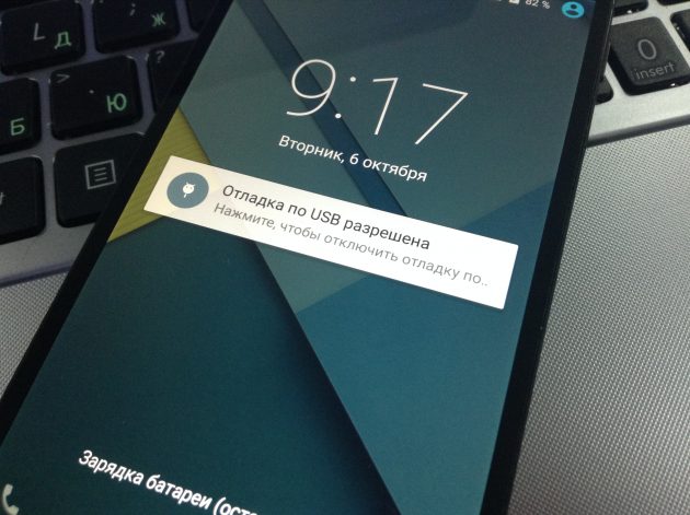 Как вручную обновить Nexus до Android 6.0 Marshmallow. Разблокировка bootloader