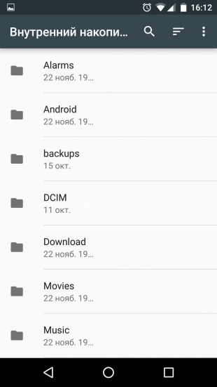Файловый менеджер Android 6.0 Marshmallow