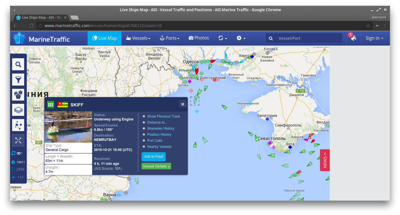 Карта движения судов в реальном времени. Отслеживание судов. Карта движения морских судов в реальном времени:. Слежения судна по аис
