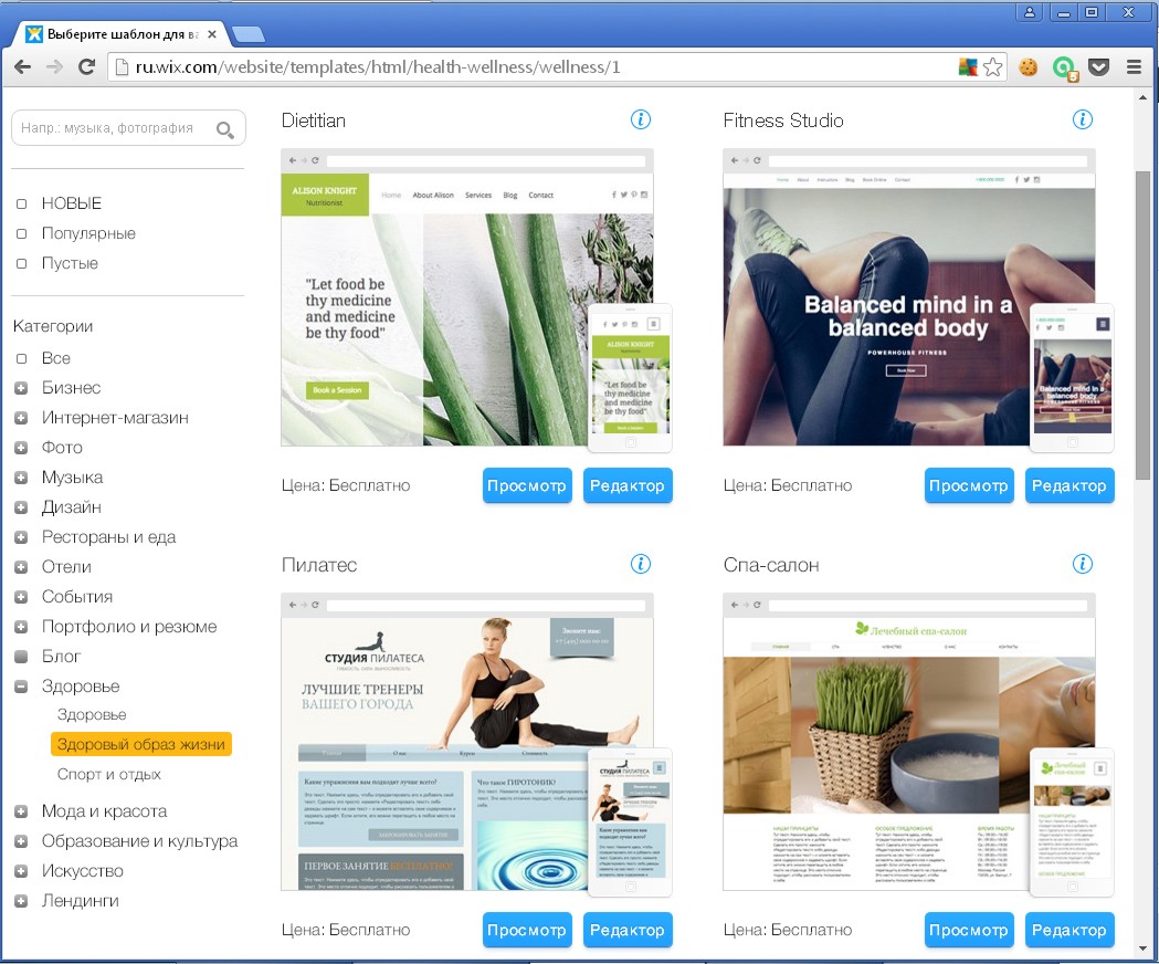 Seo оптимизация. Вирусные сайты. Скикс. Обои на заставку информатика. Сайт который.
