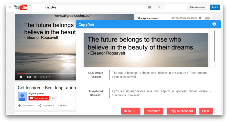 Copyfish Copyfish Free OCR Software — полноценная система распознавания текста ...