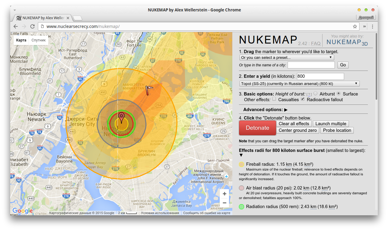 Зона поражения бомбы. Ядерный взрыв радиус поражения на карте. Карта поражения при взрыве ядерного боеприпаса. Радиус поражения от ядерного взрыва на карте. Карта распространения ядерного взрыва.