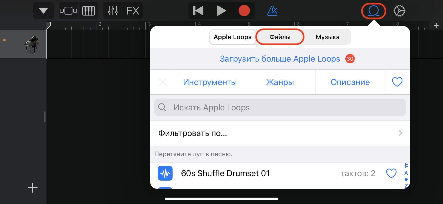 Как сделать рингтоны для вашего iPhone из видео или аудио файла