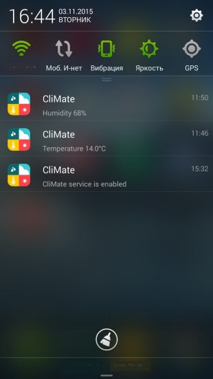 Rooti CliMate: уведомления от приложения