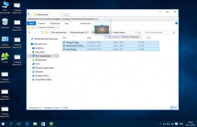 Проводник Windows: перемещение и копирование файлов из адресной строки