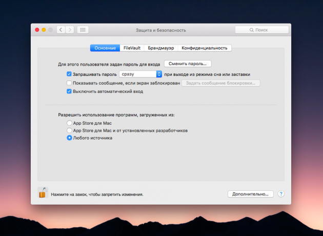 Диалоговое окно Gatekeeper в OS X El Capitan