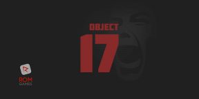 Object 17 — жуткая игра с воображением