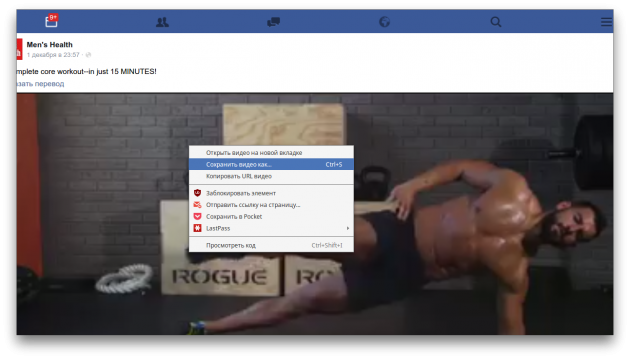 Facebook save video скачать видео facebook