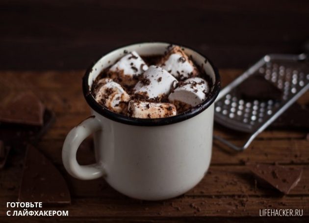 РЕЦЕПТЫ: Идеальный горячий шоколад — добавляем маршмэллоу