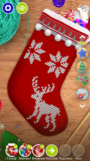 Greeting Cards: Christmas Stockings. Снежинки и олень