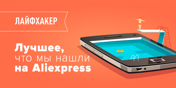 Находки AliExpress: криптекс, расчёска-фен и удобный ланчбокс