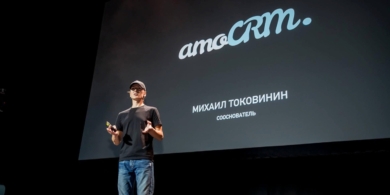 amoCRM