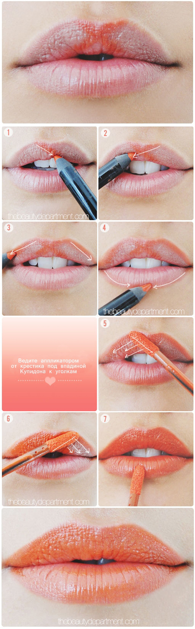 Как нарисовать пухлые губы макияж
