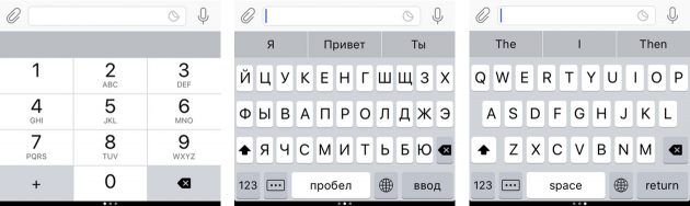 «Яндекс.Клавиатура»: раскладки
