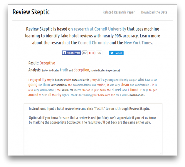 Review Skeptic проверяет отзывы об отелях