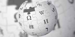«Википедии» исполнилось 20 лет. Вот 8 интересных фактов о ней