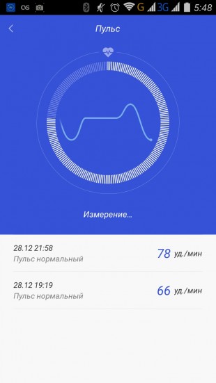 Xiaomi Mi Band 1S: измерение пульса