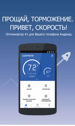 Что такое keyguard на андроиде