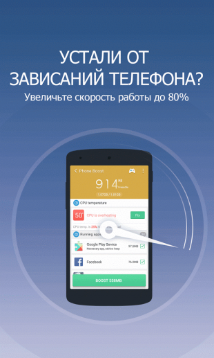 Что такое keyguard на андроиде