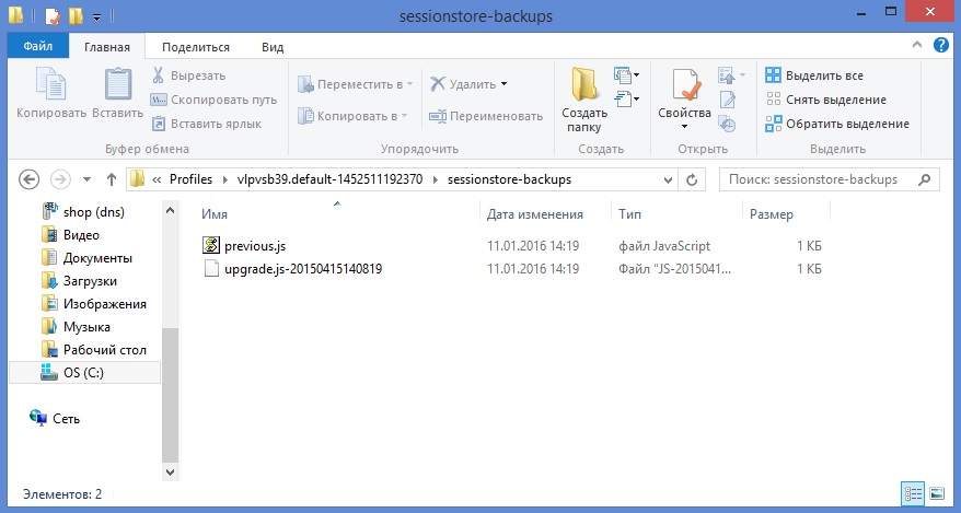 Копирование файла с переименованием. Переименование или переименовывание. Перемещение папок и файлов. Кнопка для переименования файла. Lansurfer.