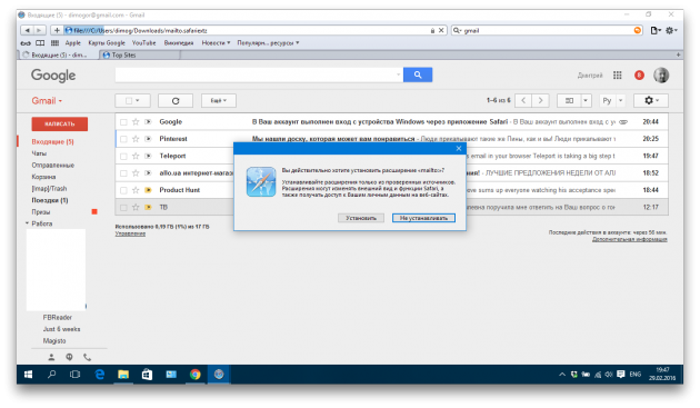 Как сделать Gmail почтовым клиентом по умолчанию в Chrome, Firefox и Safari