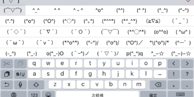 Как добавить смайлики ромадзи в iPhone *\(^o^)/*