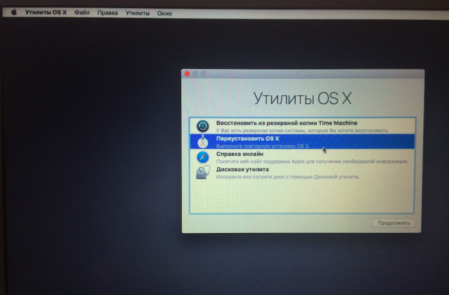 Переустановить OS X