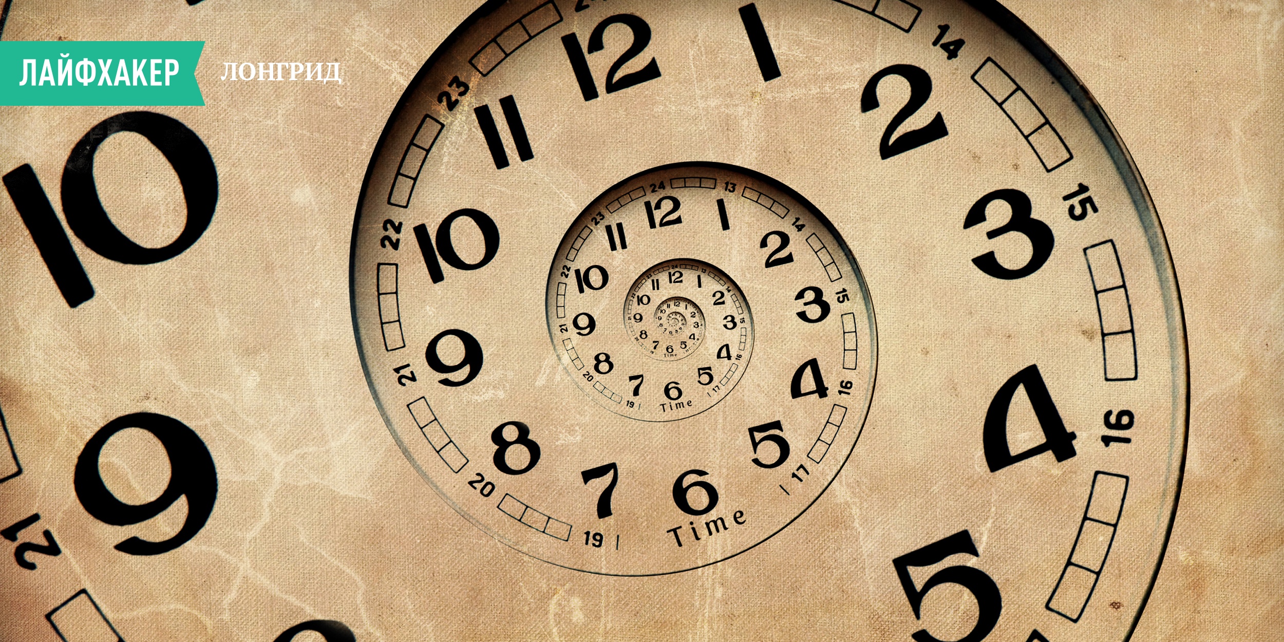 5 способов остановить время и получать удовольствие от каждого момента жизни