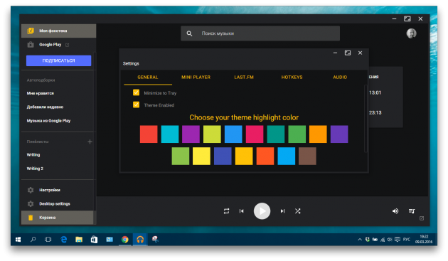 Google Play Music Desktop Player color