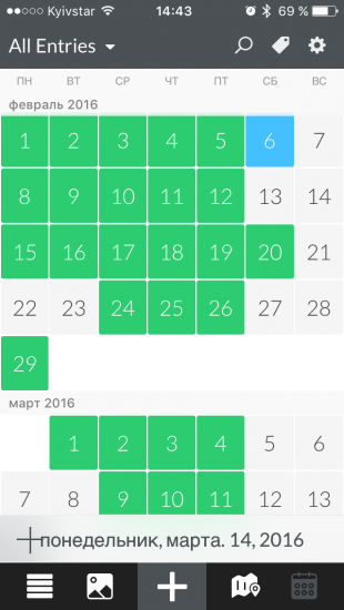Day One 2: режим календаря