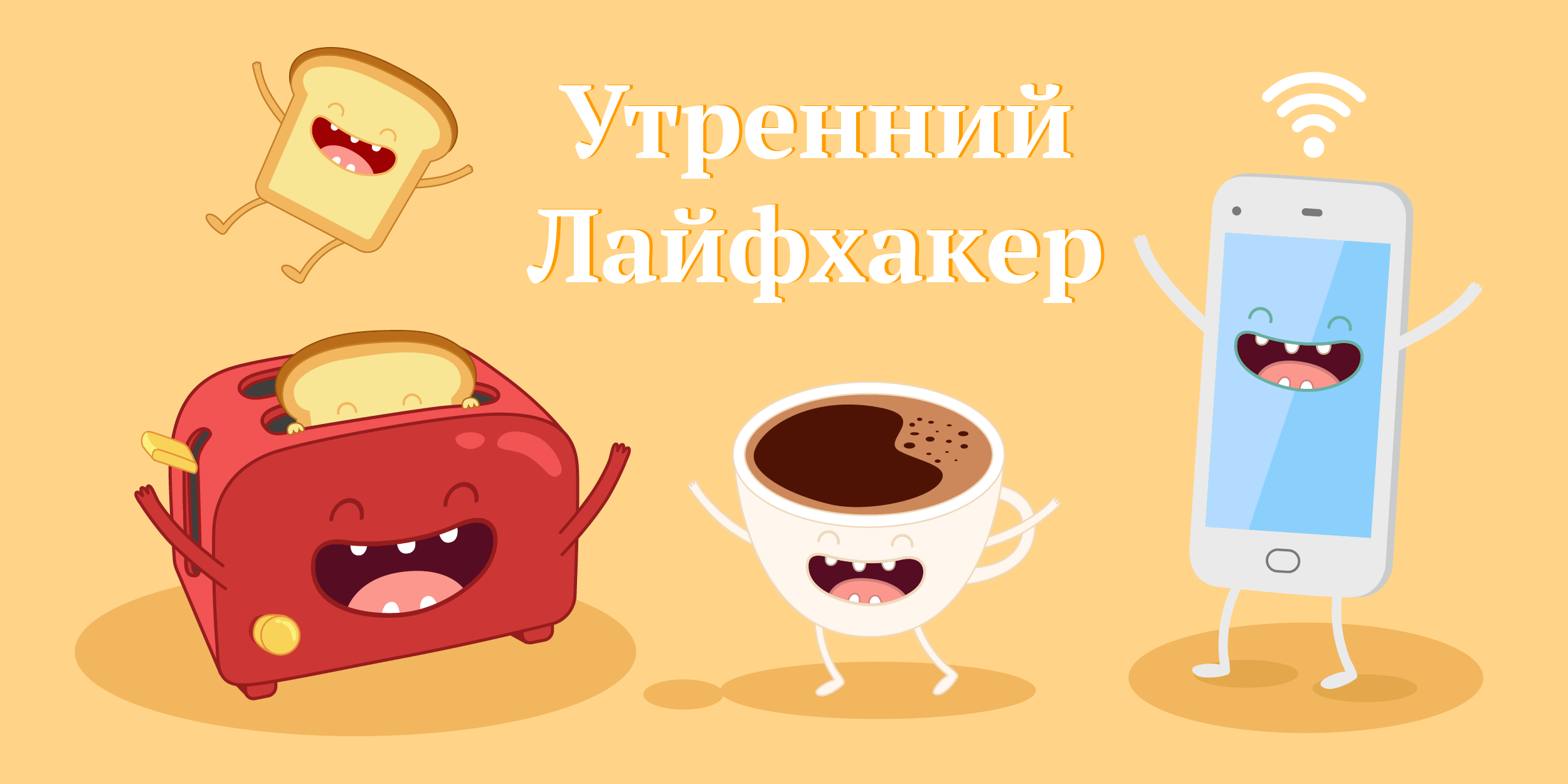 Выбор наушников и бесплатные онлайн-курсы