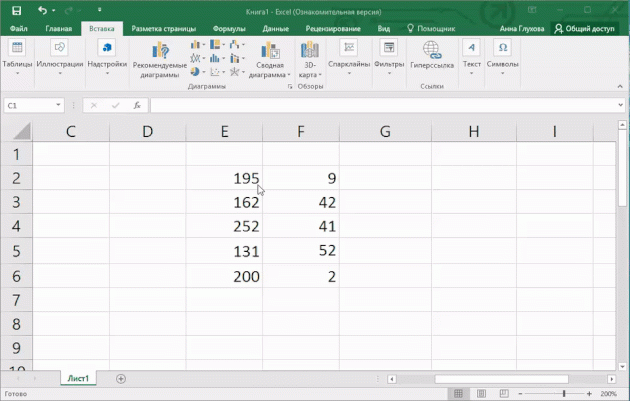 Быстрое добавление нескольких строк в Excel