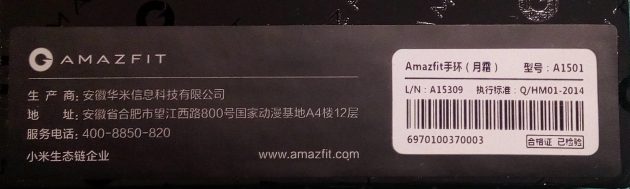 ОБЗОР: Amazfit — утонченный MiBand для слабого пола