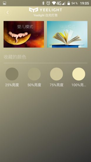 ОБЗОР: Xiaomi Yeelight — умная светодиодная лампочка