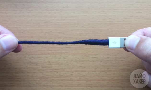 Как починить Lightning-кабель: проверяем плотность