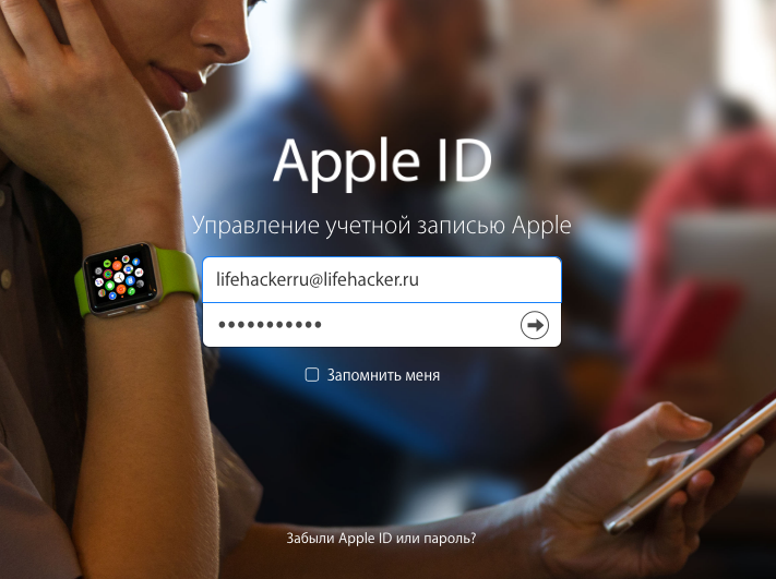 При регистрации учетной записи apple id