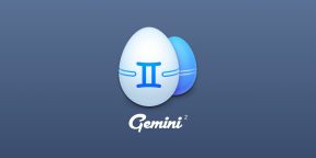 Gemini 2: большое обновление поисковика дубликатов для Mac (+ розыгрыш промокодов)