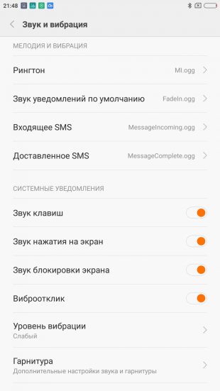 ОБЗОР: Xiaomi Max — король смартфонов