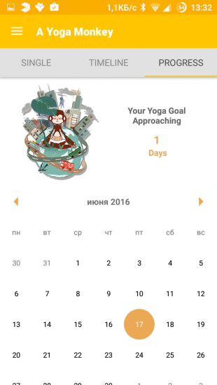 Yoga Monkey calendar
