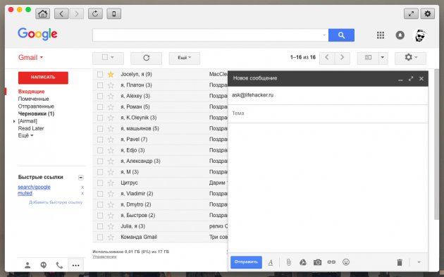 Go for Gmail