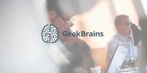 GeekBrains: программирование как образ жизни