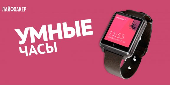 ОБЗОР: Bluboo Uwatch — китайские умные часы всего за 30 долларов