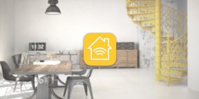 Как Apple может сделать ваш дом умнее