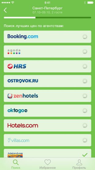 Обзор Hotellook, поиск отеля по основным системам бронирования