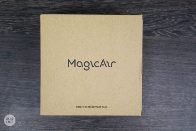 Tion MagicAir: упаковка