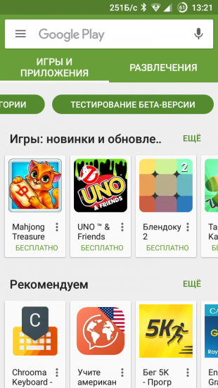 Google Play beta