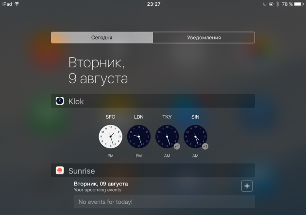 Klok для iOS
