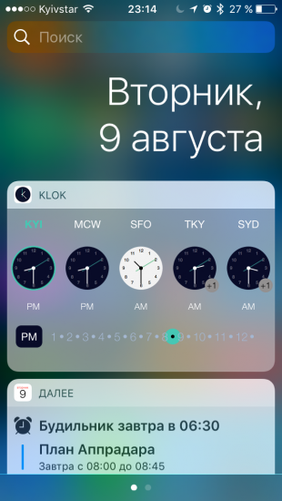Klok для iOS