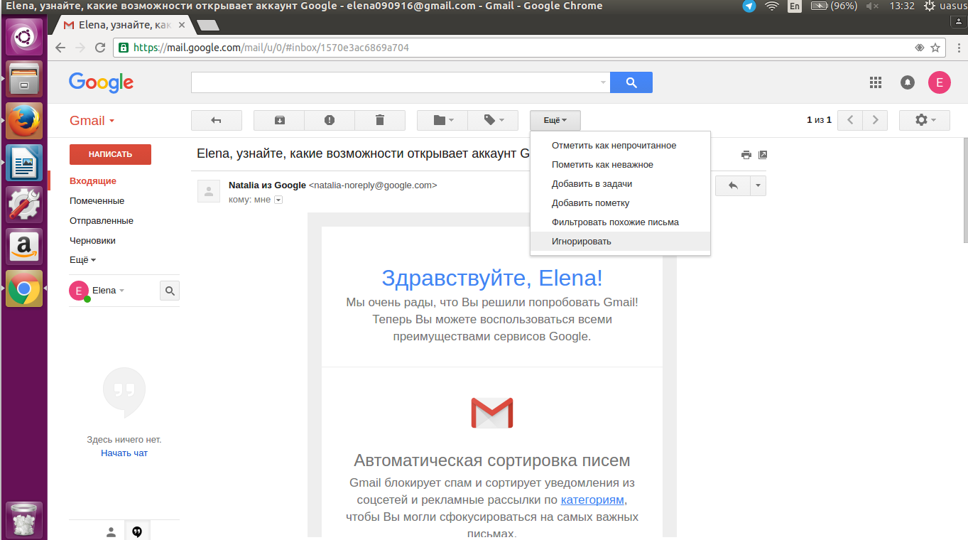 Gmail не приходят уведомления. Gmail почта. Google письмо. Gmail сообщения.